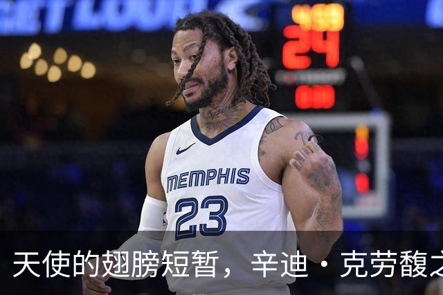 天使的翅膀短暂，辛迪·克劳馥之子普雷斯利的悼念