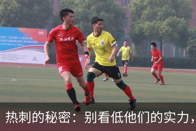 热刺的秘密：别看低他们的实力，真相大白在这里！